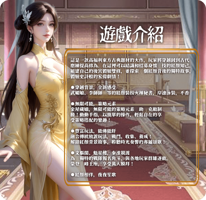存档槽位与云备份界面
